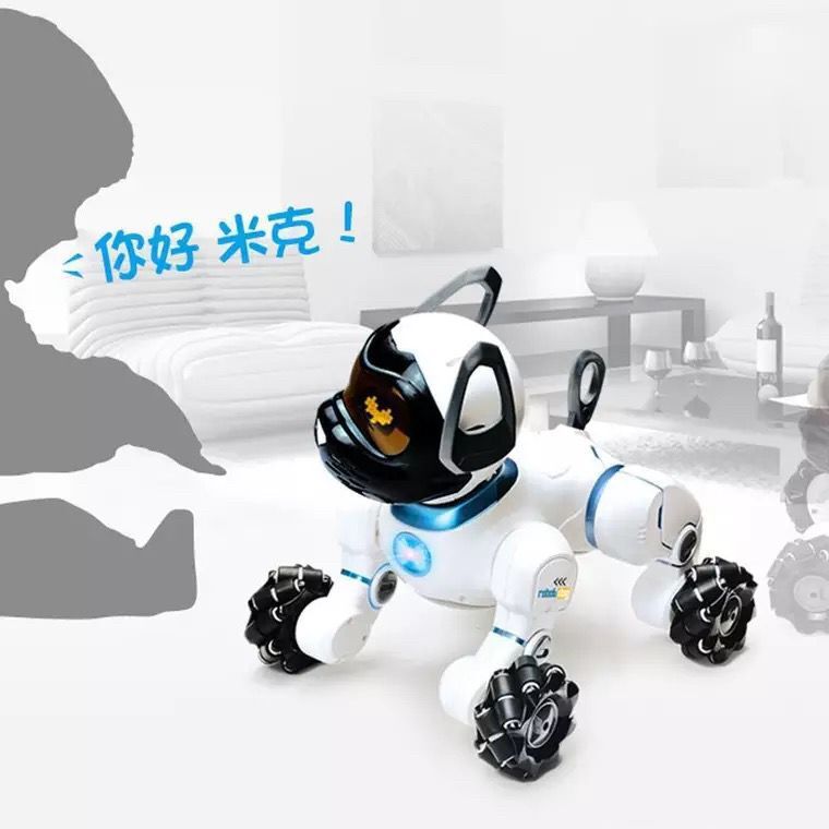 益尔乐66003米可 遥控智能机器狗唱歌跳舞 电动狗汪汪队仿真玩具