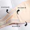 Non-slip bra top, invisible supporting thin straps, underwear, strapless
