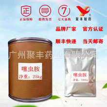 ���x���S��ֱ�N���x������97%ԭș210880-92-5�V�|ʡ�V�ݏS��