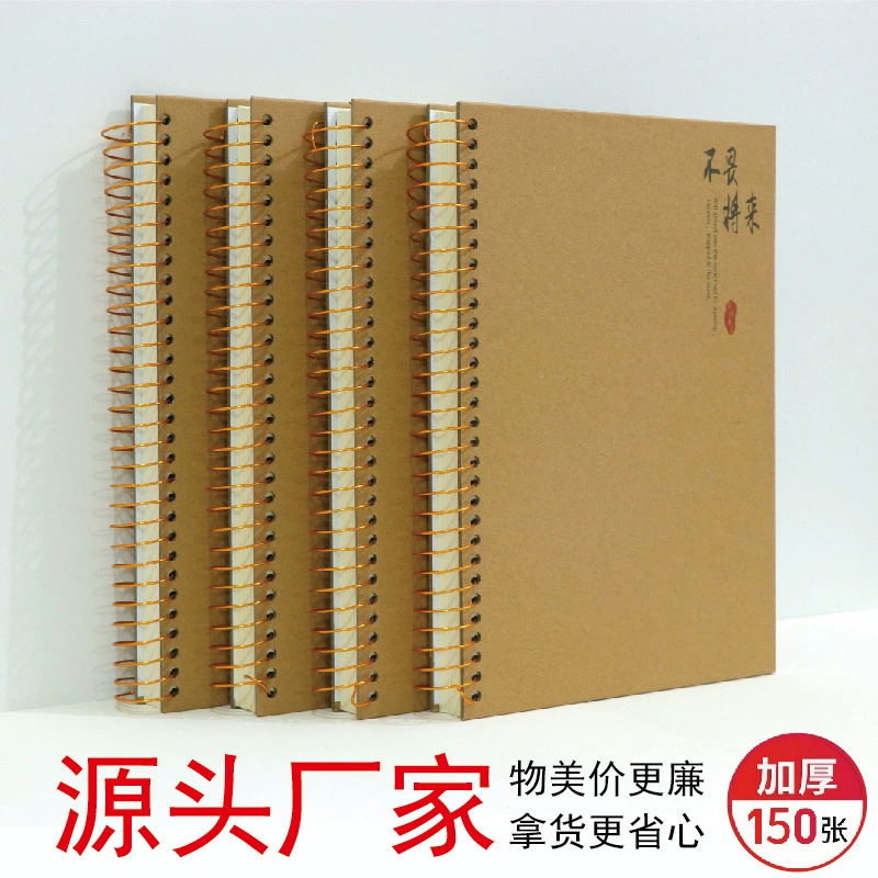 "Van Gogh Coil B5 Notebook side overtaking thick A4 retro big book simple literary creative live page"