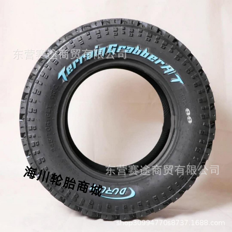 全新盾轮AT百路驰越野轮胎245/70R16LT帕拉丁威麟X5福田萨2457016