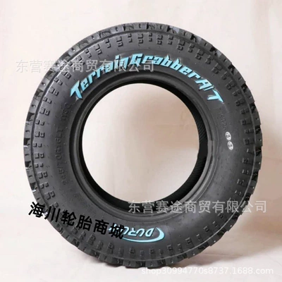 Off-road şinlər Wheel Bailuchi Off-road