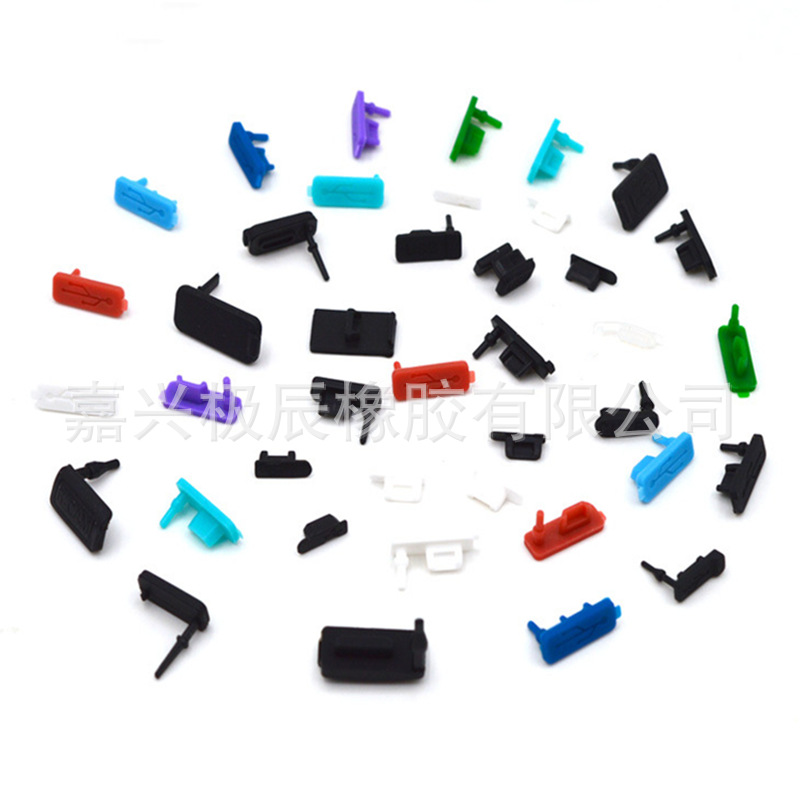 Computer USB dust plug mobile phone USB protective plug USB…