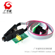 �yԇ�A SOP8/16�_BIOS�A�� ��խ�w8�_ͨ�ÊA �m��A ���оƬ�A