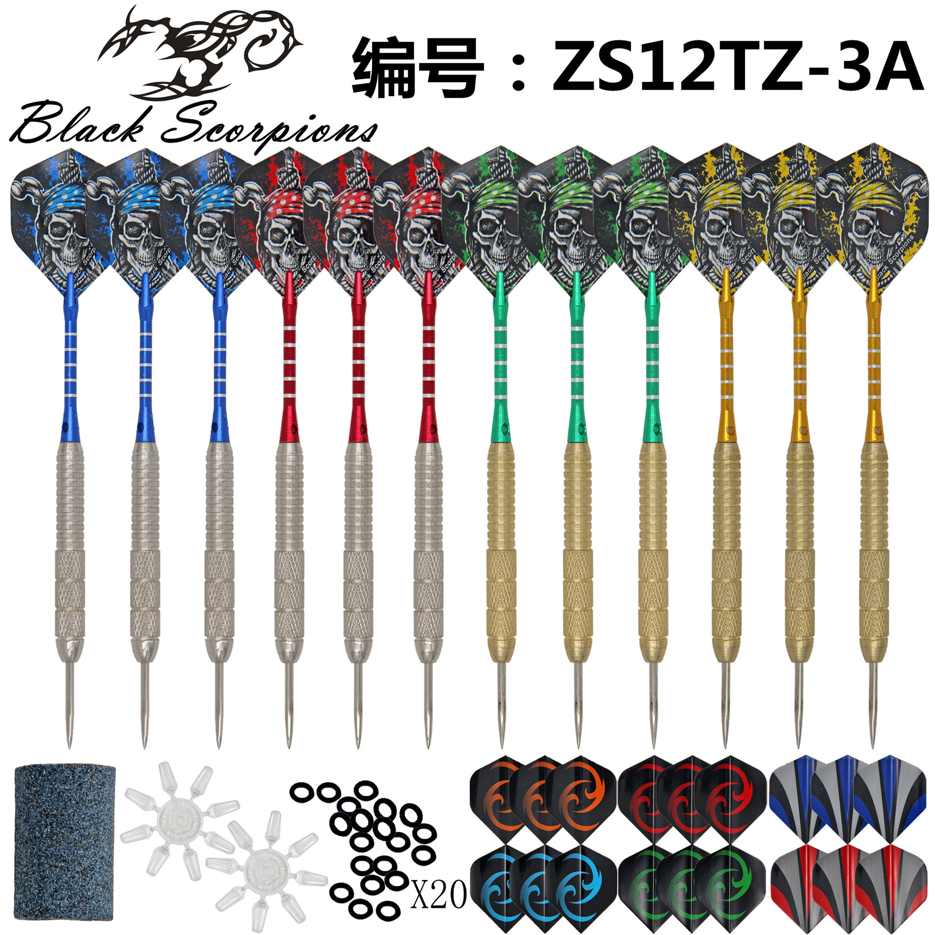 Pin Darts Aluminum Darts Set 12 Pack Darts Sports Equipment Factory Wholesale Cross-border Hot Sale