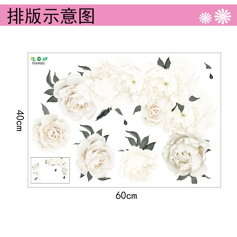 Fashion White Peony Flower Group Wall Stickers display picture 10