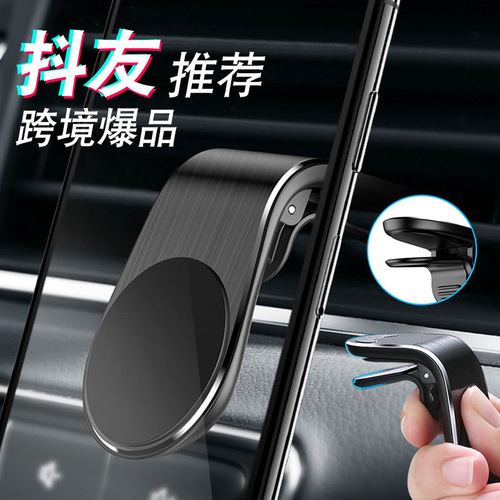 Creative new L-shaped magnetic mobile phone holder car air outlet universal clip car navigation holder factory direct sales