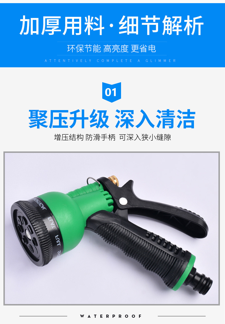 新详情_04