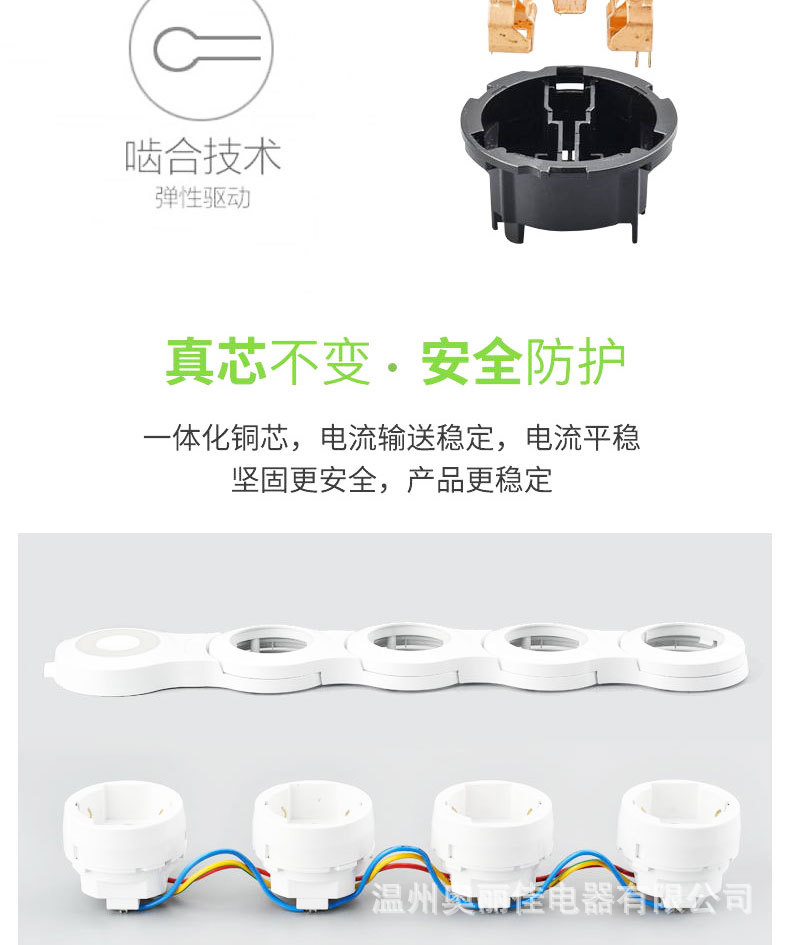 多功能详情 (14).jpg