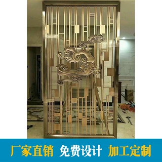 工厂生产304/201不锈钢屏风装饰隔断简约家装工装装修材料加工