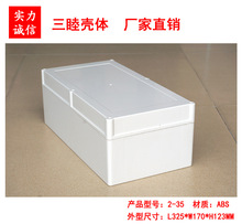 ���Ϸ�ˮ�� ����O���Դ�� ���늳��⚤ 2-35��325*170*123MM