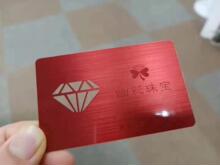 厂家供应酒店门锁卡 插卡取电卡/泊车卡 pvc印刷社保卡医保卡IC卡