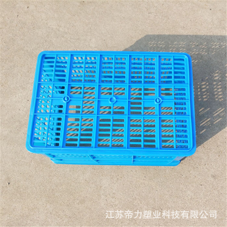B4塑料筐厂家批发蔬菜水果塑料周转箱长方形塑料加厚筐子