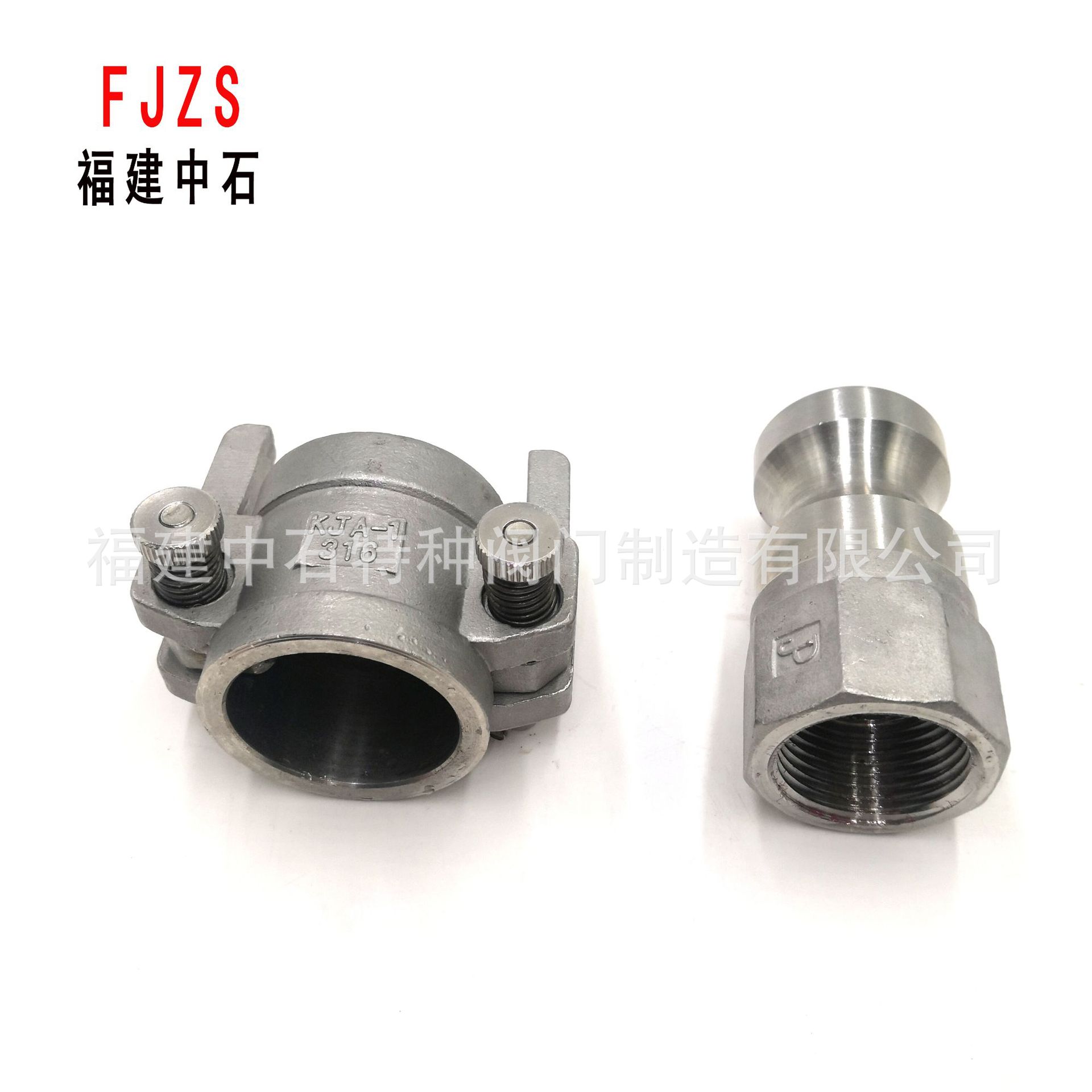 KJA-1 快装阴接头 A型接头 公接头 不锈钢接头