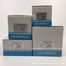 汇邦智能表温控仪表HBAHBDHBGHBE74117511 K S E PT100继电器固态