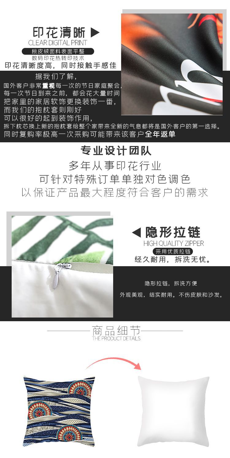 抱枕详情页5.jpg
