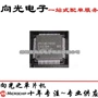 多路pcf8576chlqfp64单片机电路