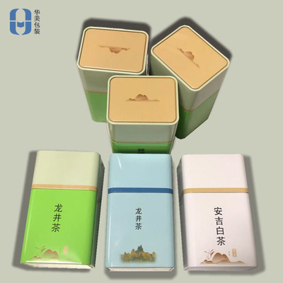 小罐茶包装延禧宫廷风安吉白茶龙井碧螺春通用铁罐磨砂金属小罐|ru