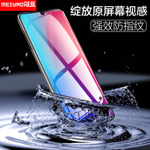 vivoz3钢化膜全屏z5二强x适用z5i高清z1无白边z6抗蓝光u1手机膜