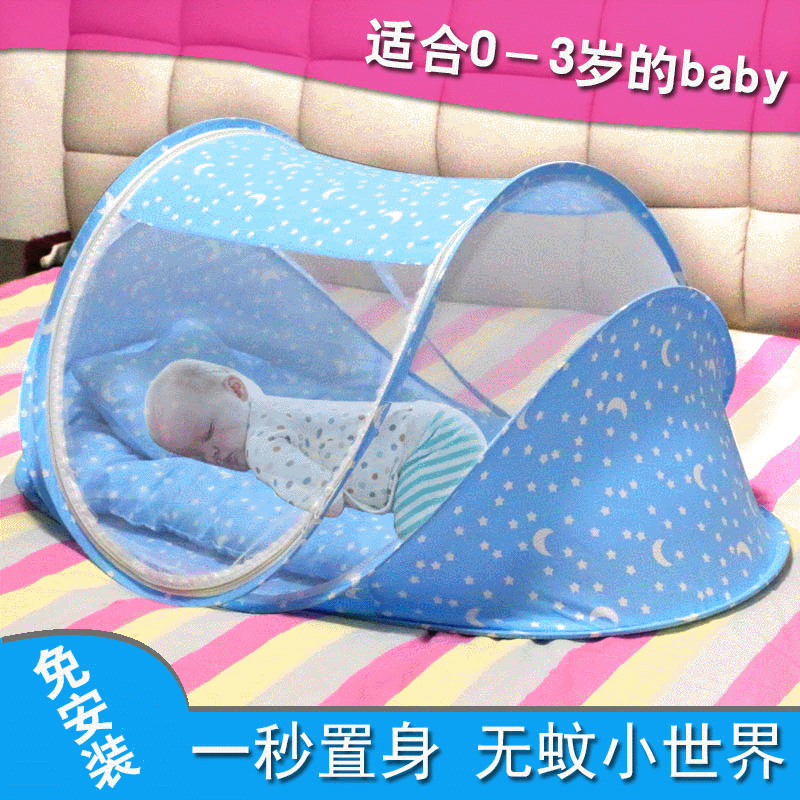 婴儿床蚊帐儿童宝宝蚊帐 新生儿bb防蚊罩小孩蒙古包加厚底防侧翻