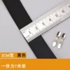 2cm, 7meter, on elastic band