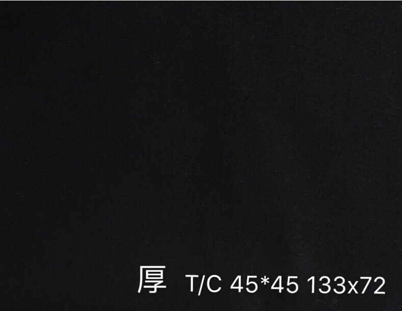 现货供应涤棉混纺黑色府绸T/C133*72布料沙发服装面料自产自销