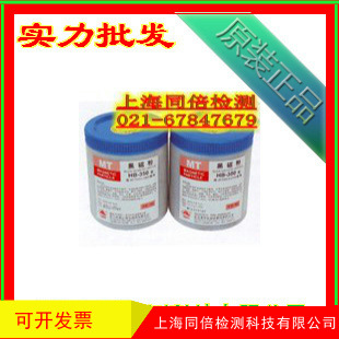 HB-150干法黑磁粉HB150磁粉探伤磁粉 颗粒度120-180目