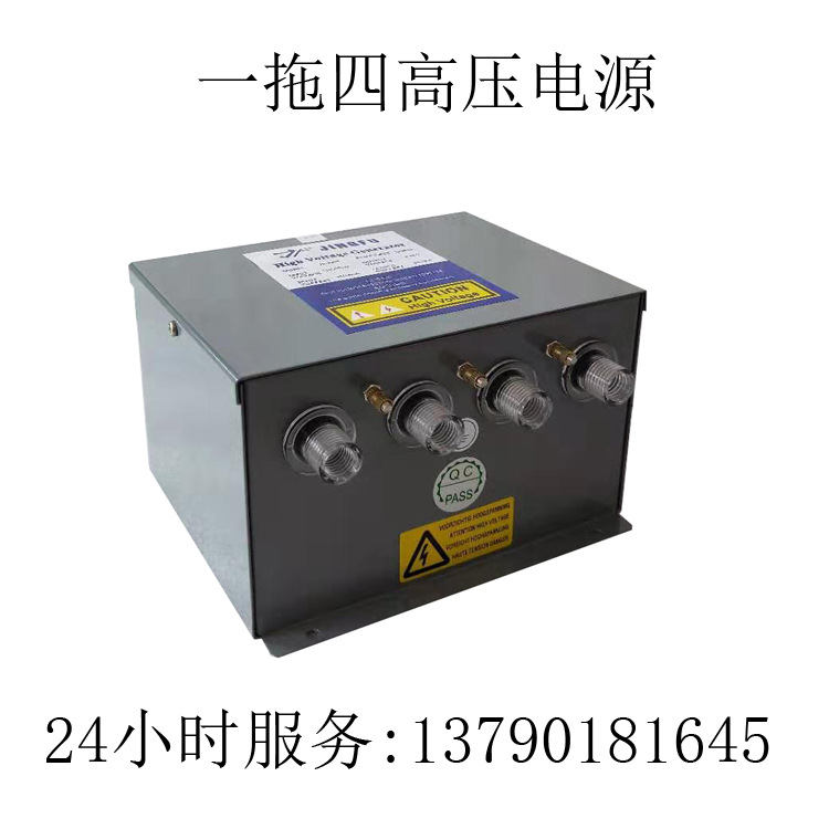 JF-8007A离子发生器电压为4.7KV  一拖四