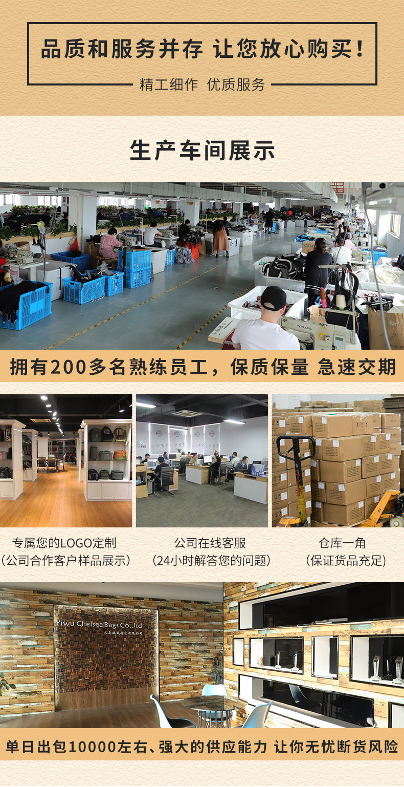 定做详情头图