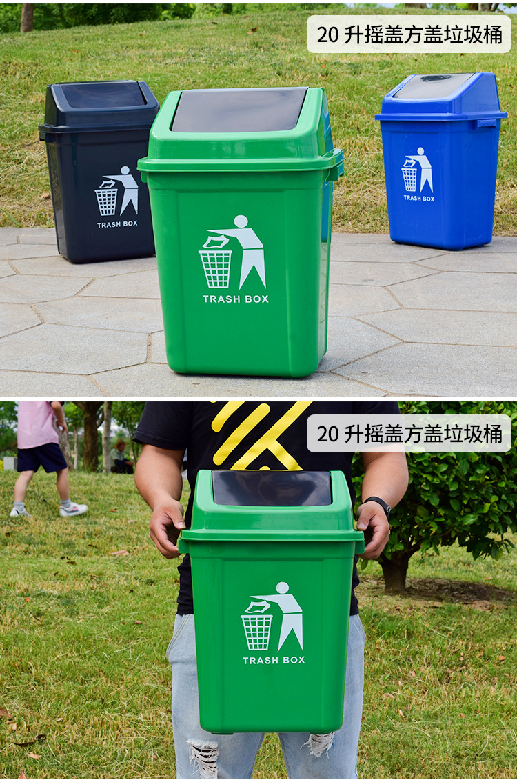 摇盖垃圾桶集合_18.jpg