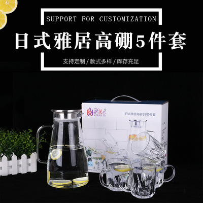 日式雅居高棚水具5件套 耐高溫大容量1.8L水壺 家用水壺五件套
