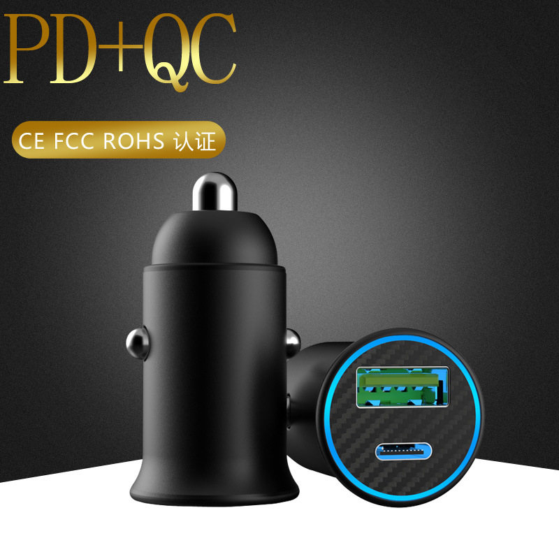 跨境新款迷你车载充电器 QC3.0金属PD快充 充电头带灯双口USB车充|ms