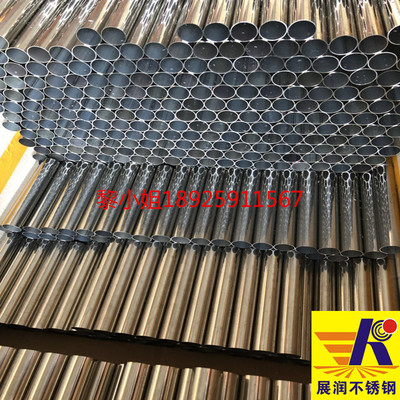 不锈钢管切割加工