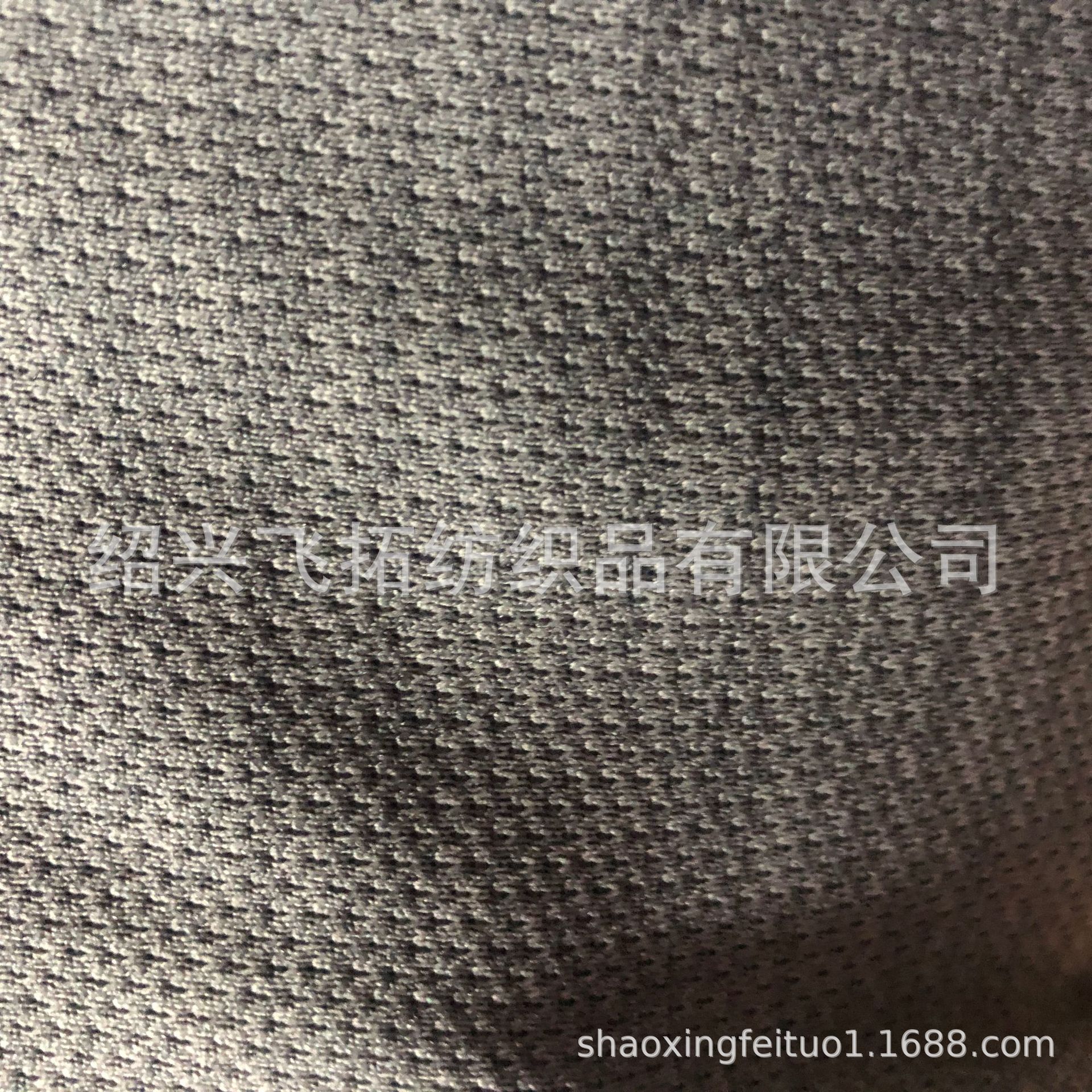 厂家直销针织全涤阳离子花灰菠萝布面料