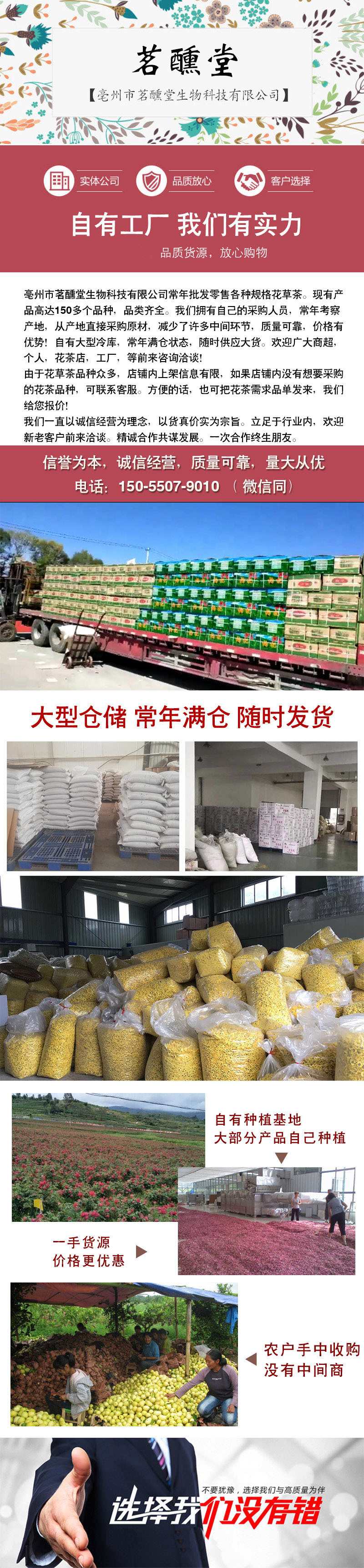 Dai Dai Hua (Citrus aurantium 'Daidai') — Sulfur-Free Dried Bitter Orange Flower, 500g Bulk key features