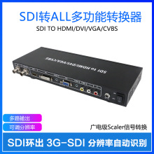 SDIת sdl to hdmi/dvi/vga/cvbs converterת avתsdi