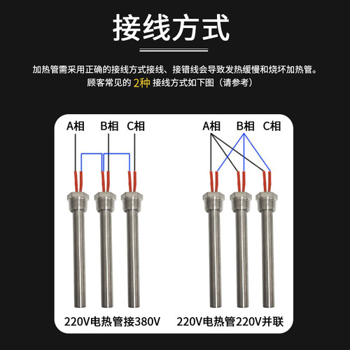 Mold Dry Burn Single Head Electric Heating Rod Tube 220V Grill Heating Tube 380V Single Head Heating Rod Can Be Processed