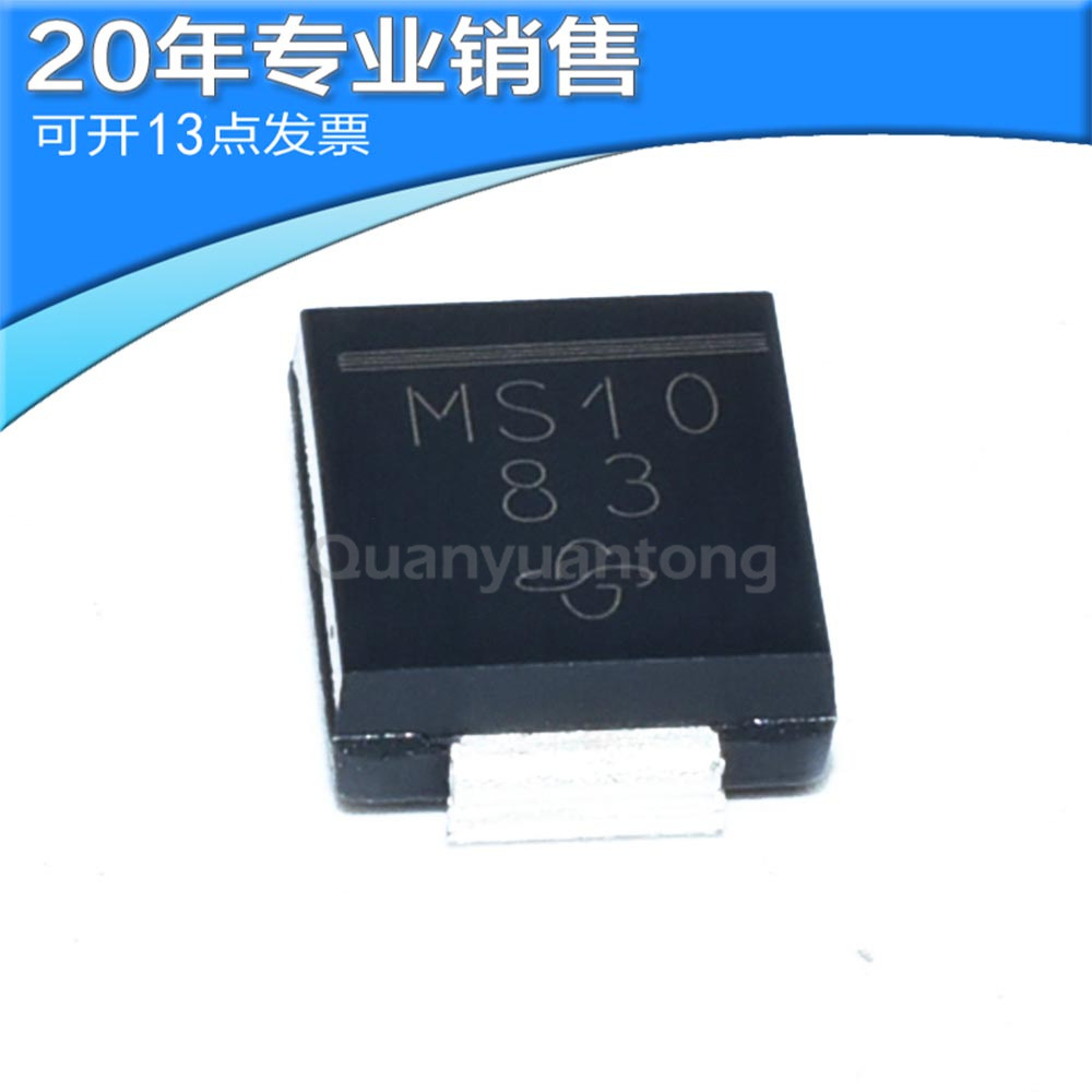 全新SS3H10-E3/57T MS10 100V 3A SMC 肖特基二极管 整流器二极管