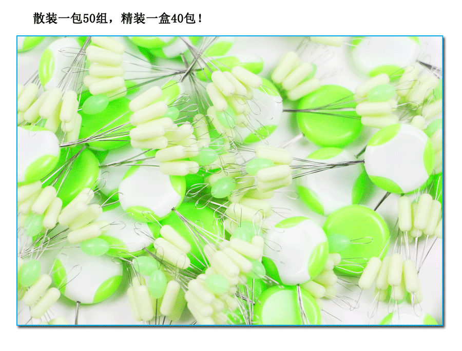 315果绿大物_13.gif