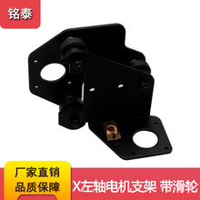 3D��ӡ�C���CR-10 S4/S5 X�S��늙C�k��֧�܎���݆T8�z�U��ĸ