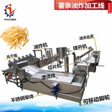 ʳƷ������Ƭ�ӹ��豸 ȫ�Զ�������Ƭ��ը��ˮ�� ���׼ӹ��豸