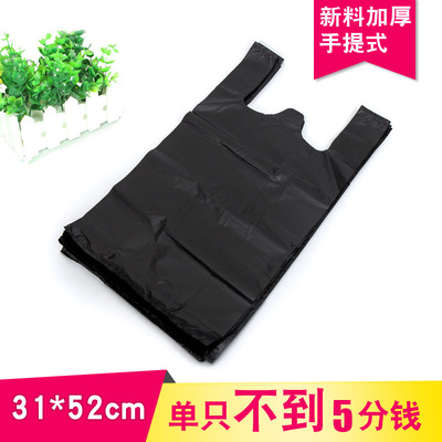 goods in stock Portable disposable bag thickening black Vest pocket disposable household hotel hotel Convenient bags wholesale