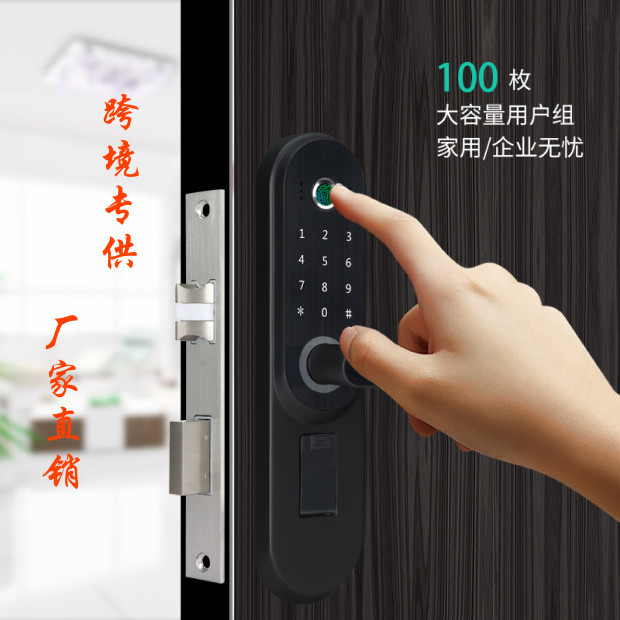 室內門防盜門安全門跨境專供半導體指紋鎖密碼鎖電子智能鎖廠家