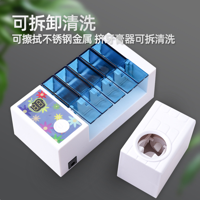充电式牙刷消毒器新品紫外线除菌牙刷架牙刷挂架牙刷盒牙刷收纳架|ms