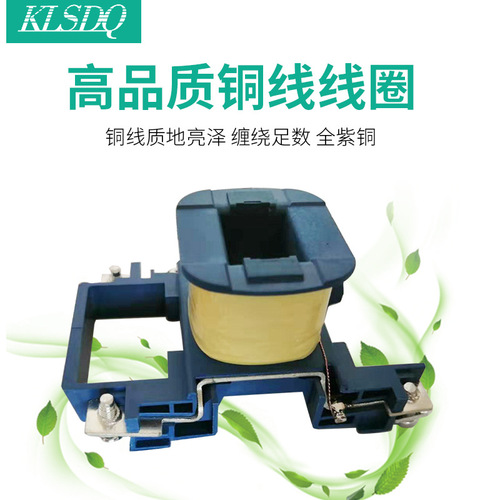 110V 220V 380V CJX2-3210 AC Contactor CJX2-3201 Contactor Manufacturer Supply