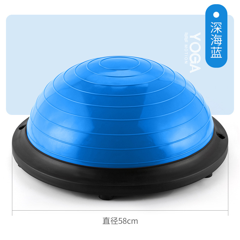 深海蓝-58cm