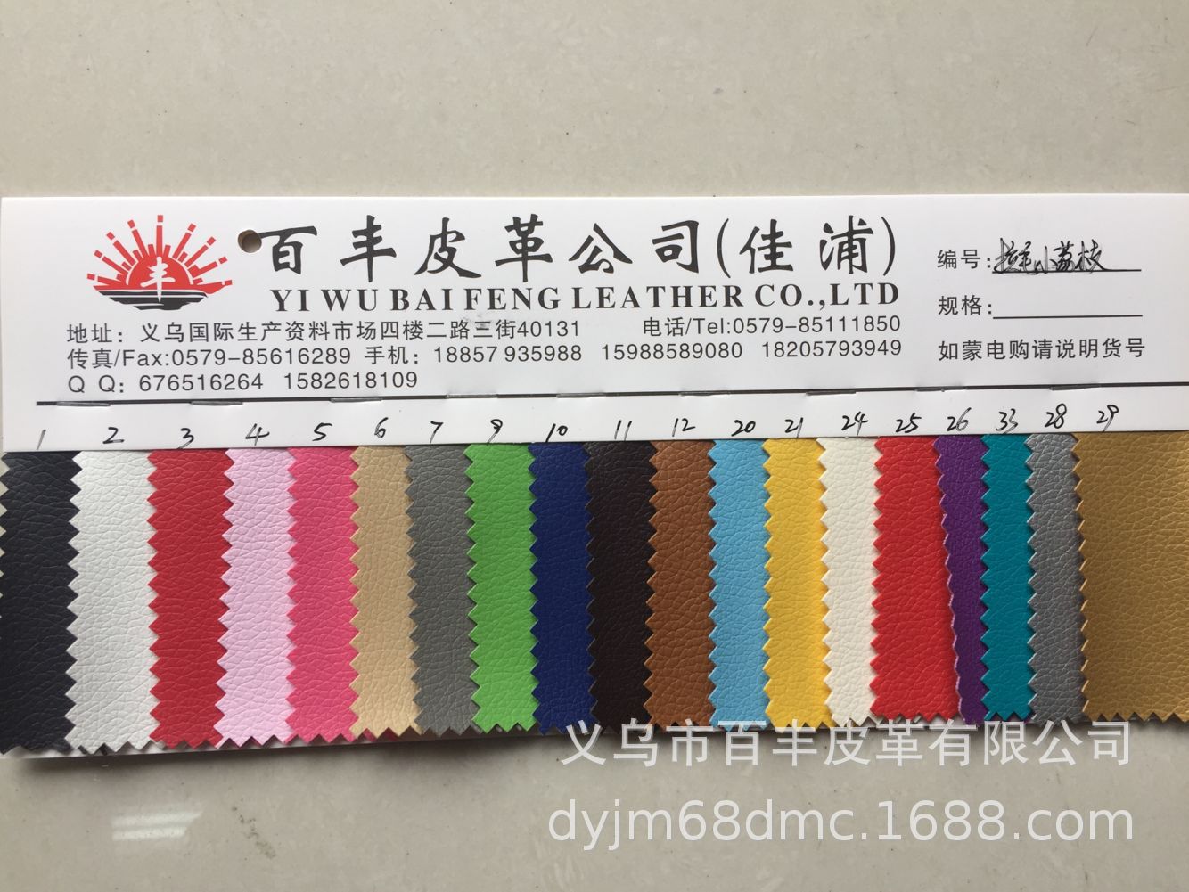 现货供应拉毛小荔枝纹，适用于箱包，包装，饰品等详情图13