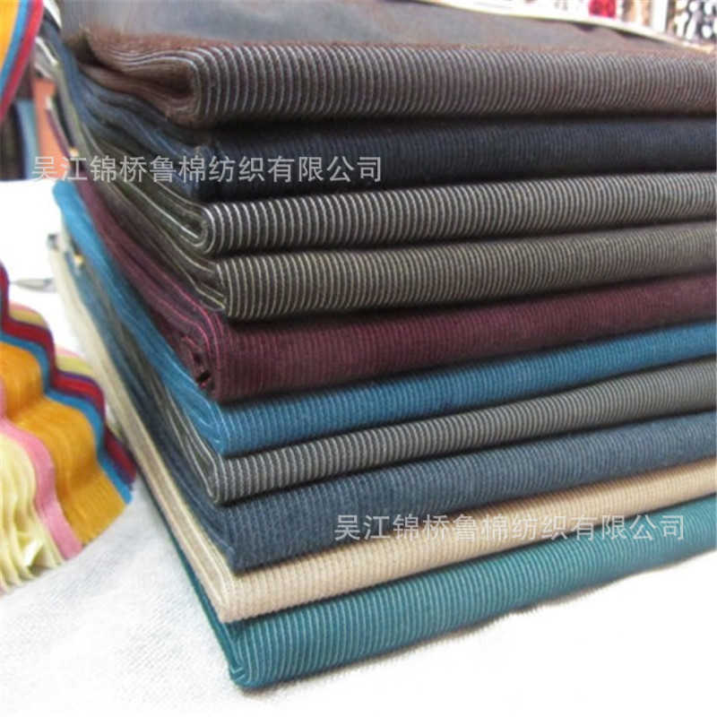 灯芯绒11双色锦涤主推.JPG