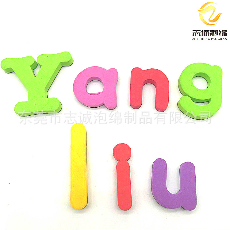 按客户要求定制 无味彩色异形eva成型加工 EVA冲压字母