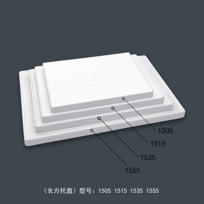 1505~1515~1535~1555主图4
